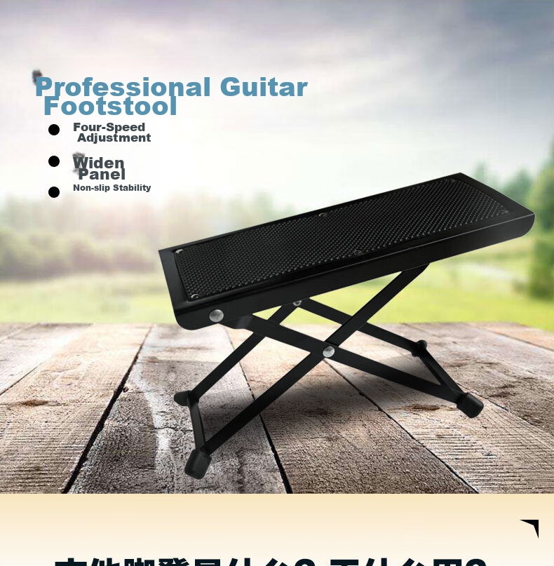 Maneryuepu Guitar Footstool, Stable Anti-Slip Portable Pedal, Guitar Stand, Ukulele Footrest, Guitar Accessory 1