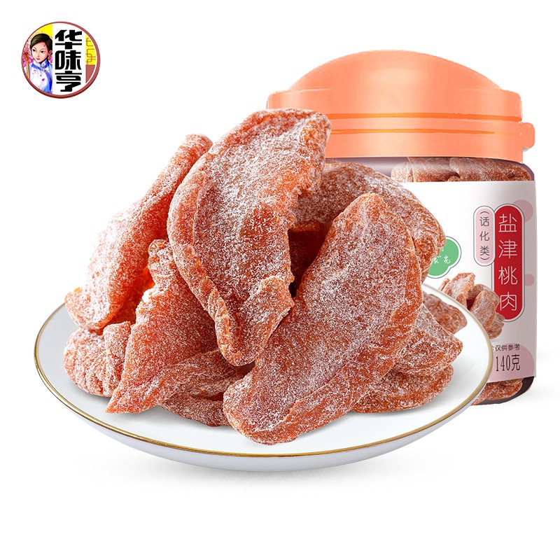 华味亨 盐津桃肉140g/罐 休闲零食蜜饯果干桃制品酸甜咸小吃 办公零食