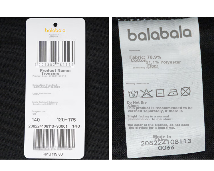 BALABALA Boys' Clothing, Children's Summer Thin Pants, Quick-Dry Sports Trousers for Older Kids, Casual Long Pants, Mosquito-Repellent Pants for Teenagers 21