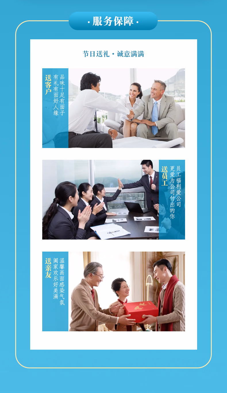 详情图.png