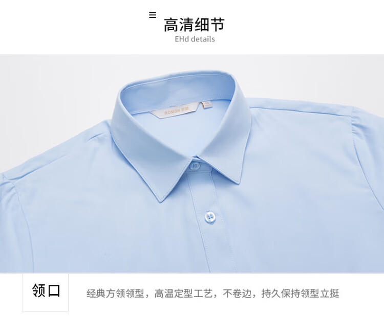 ROMON Women's Long Sleeve Shirt Spring Autumn Formal Office Slim Fit Workwear Blouse 10