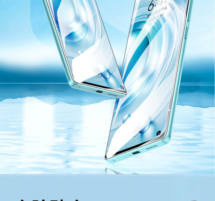 MAIKUQI Curved Tempered Glass Screen Protector for Vivo X200, Protective Film, HD Curved Heat-Bent Glass, Anti-Scratch, Anti-Drop, Anti-Fingerprint Protective Film - 1 Piece 1