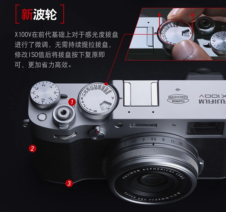 Fuji FUJIFILMX100V Digital Camera Rangefinder 26.1 Megapixels Humanistic Street Sweeping Silver Fuji FUJIFILMX100V Digital Camera Rangefinder 26.1 Megapixels Humanistic Street Sweeping Silver