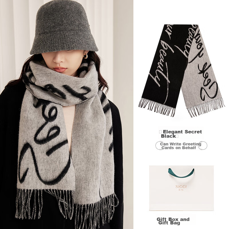 Siggi Wool Scarf for Women, Autumn And Winter Letter Shawl, Thickened Warm Simple Neck Wrap, Birthday Christmas Gift Box Set for Wome