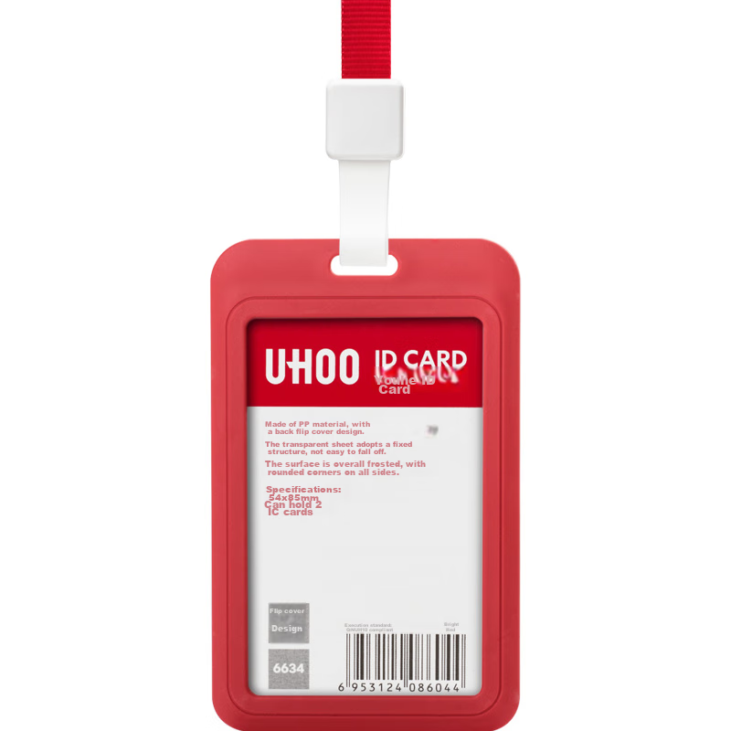 UHOO Business ID Card Holder, Vertical Style, 1 Card Holder + 1 Lanyard, Employee Badge Factory Nameplate Work Permit, Bright Red, 6004