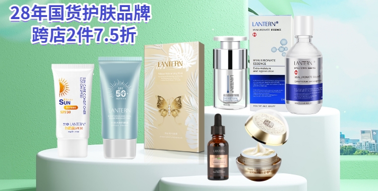 兰亭富勒烯面膜补水保湿提亮肤色玻尿酸原液精华水光肌小嫩膜30gx5片1