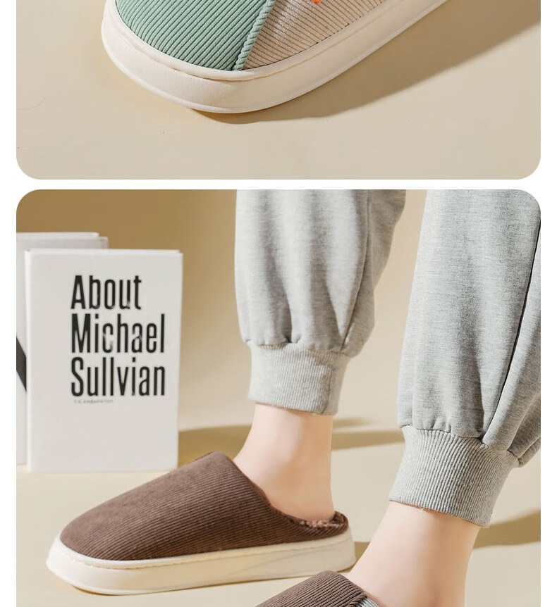 Warrior Spliced Fleece Thick Sole Non-Slip Indoor Outdoor Unisex Warm Cotton Slippers HL0317a Coffee Size 40-41 6