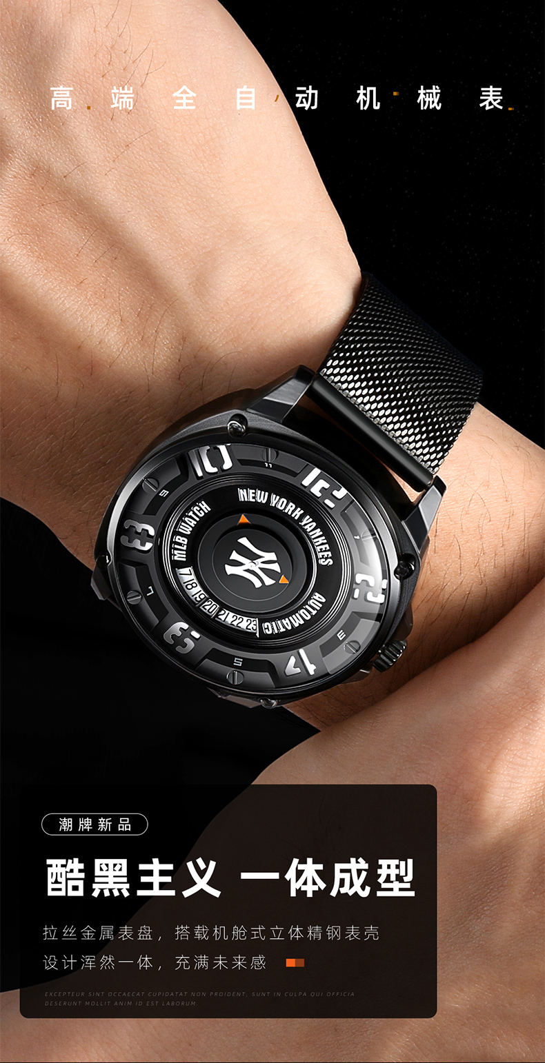 美职棒mlb手表男士2019新款创意时尚概念个性腕表镂空无指针防水夜光