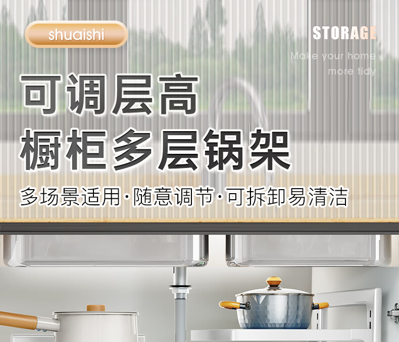 Shuaishi Kitchen Storage Rack, Pot Organizer, Multi-Layer Pot Shelf for Under-Sink Storage And Cabinet Use, 4-Tier White 1
