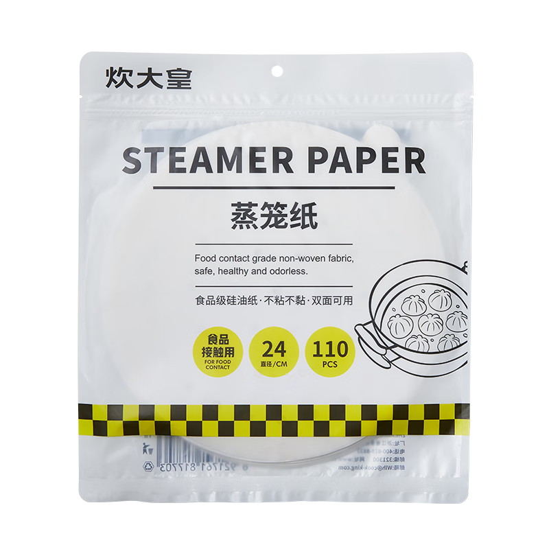 COOKER KING Steamer Paper, Dumpling Liner, Steamed Bun Paper, Steamed Mantou Paper, Disposable, 110 Pieces, Diameter 24cm