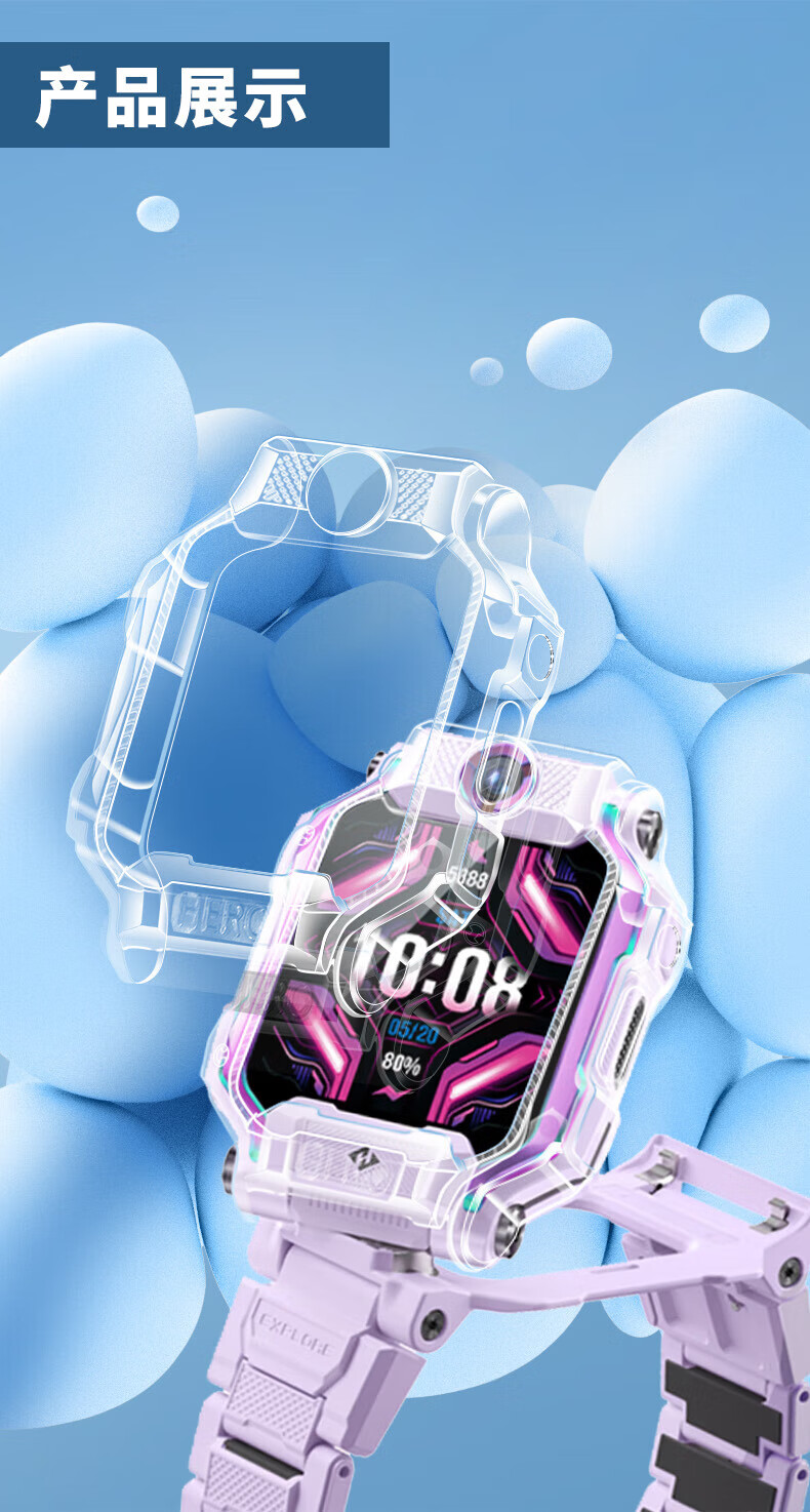 Iboann Compatible Protective Case for Xiaotianc Z8, Z8A Protective Cover, Children's Phone Watch Strap, Youth Peak Edition, Optimus Prime Tempered Glass Film, TPU Transparent Version, Smart Sports Accessories 7