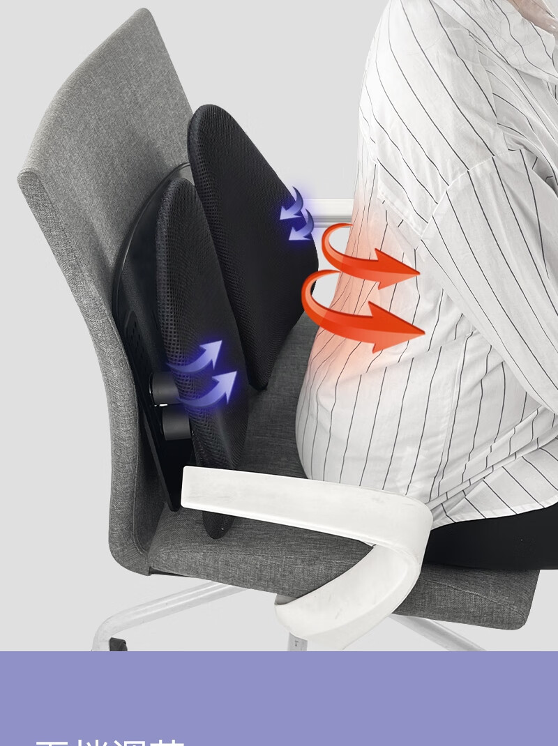 FOOJO Lumbar Support Cushion, Back Support Pad for Long Sitting, Ergonomic Seat Backrest Pad for Office And Car Use 7