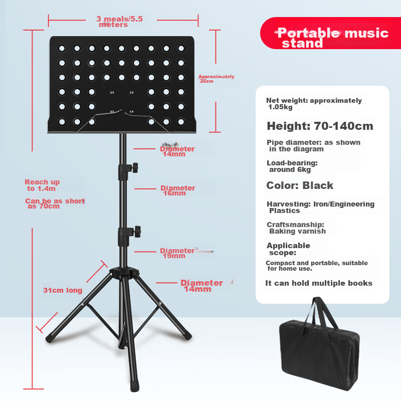 Maneryuepu Professional Adjustable Music Stand, Universal Instrument Stand, Sheet Music Rack, 1.3 Meters Height