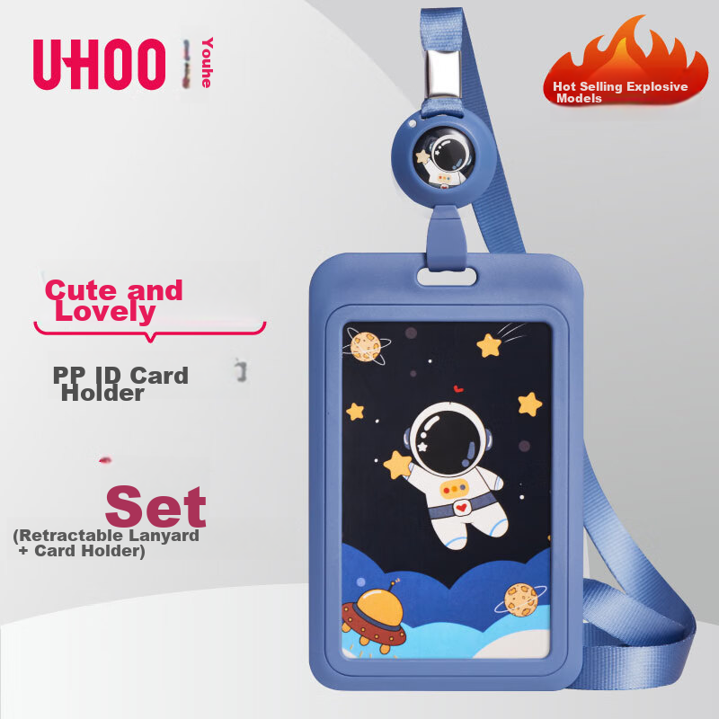 UHOO Stude-0152974