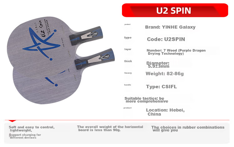 YINHE Table Tennis Blade, Tianwangxing U-2S Optimized Version, Table Tennis Racket, Horizontal Grip, FL 2