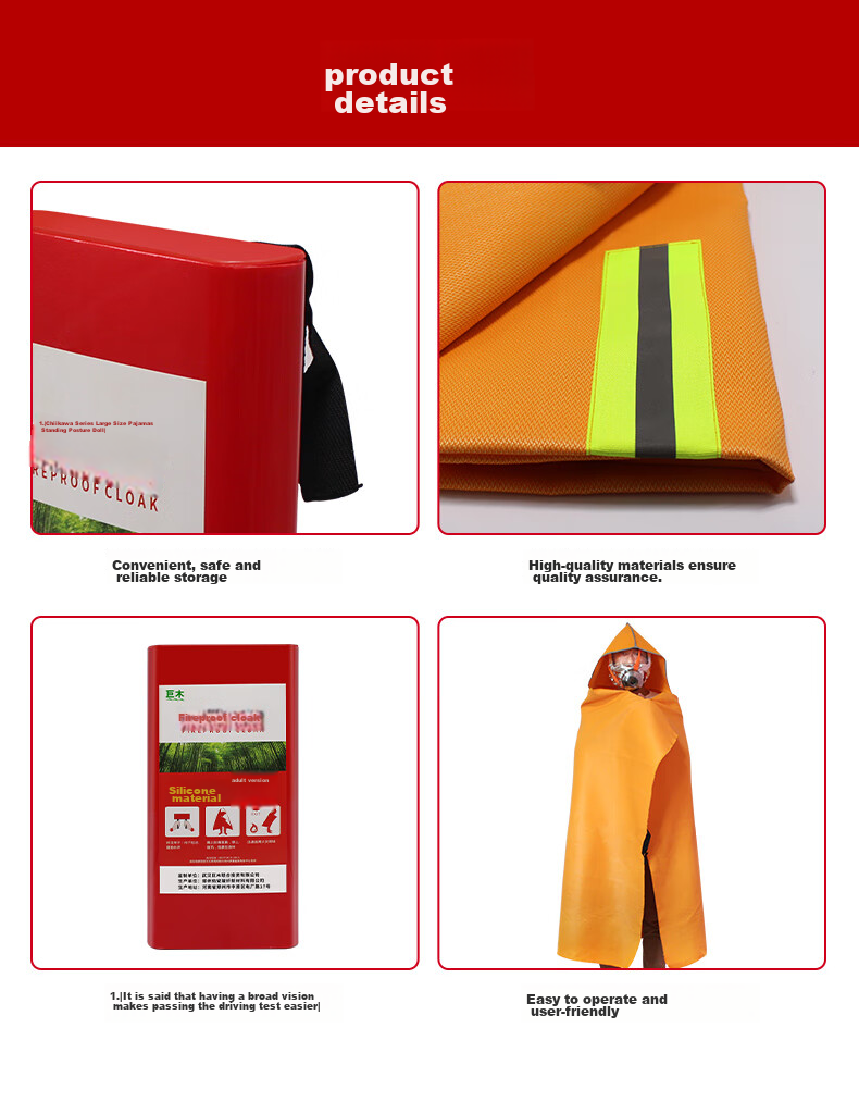 Jumu Fire Escape Cloak, Emergency Escape Fire Blanket, Kitchen Household Anti-Poison Mask, Matching Silicone Fire Blanket 11