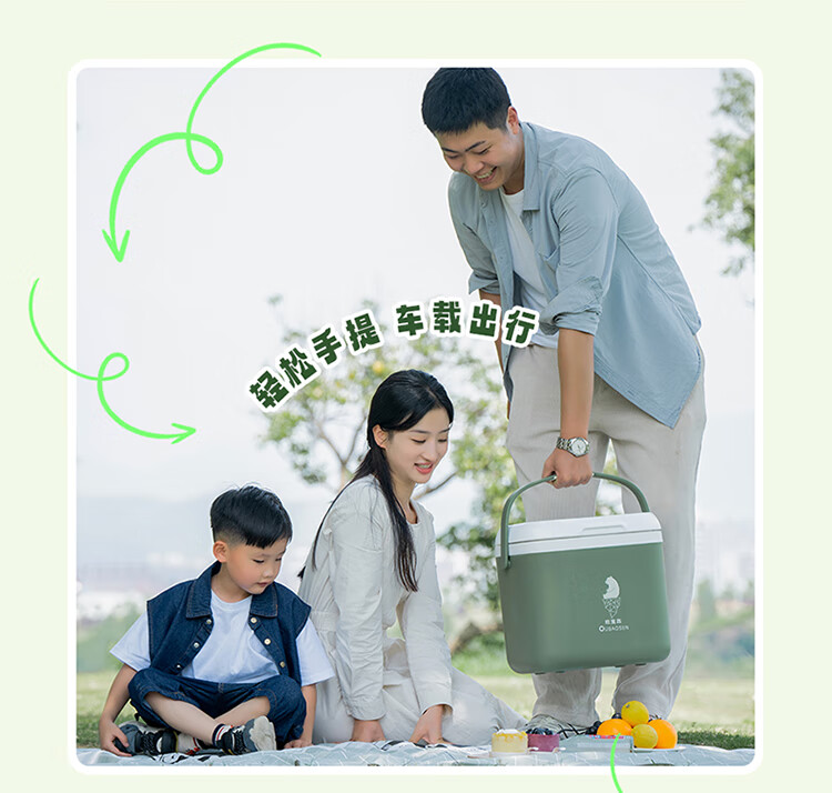Oubaosen 24-Liter Insulated Cooler Box, Outdoor Refrigerator, PU Foam, Green Camping Ice Box 15