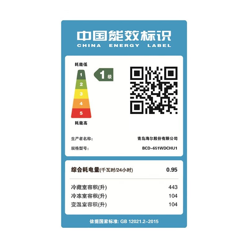 【全时变频感温】卡萨帝（Casarte）十字对开多门651升变频节能风冷无霜电冰箱 BCD-651WDCHU1 独立三循环+干湿分储