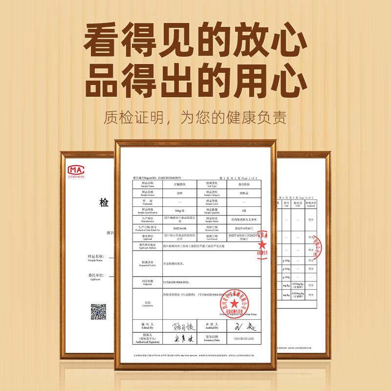 蜀腊人家老腊肉四川风味特产柴火烟熏川式老熏五花肉年货送礼烹饪食用496g