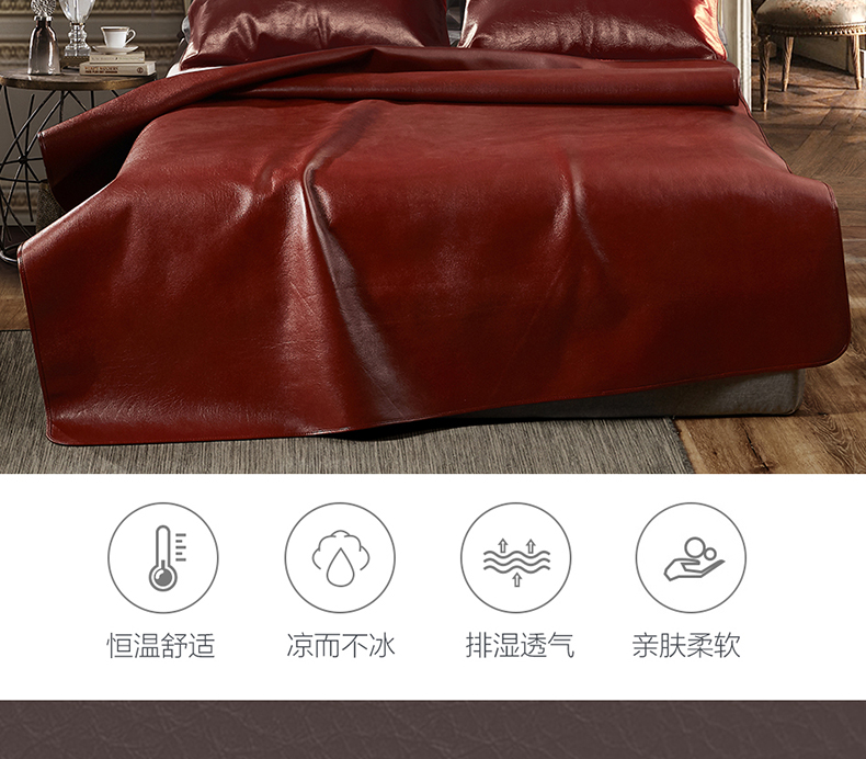 lovo乐蜗 臻粹尚品 100%牛皮凉席 180*200cm 图2