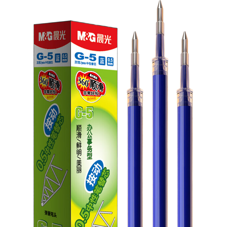 M&G G-5 Retractable Gel Pen Refills, Bullet Tip, 0.5mm, Refill for Signature Pens, Quick-Drying Ink for Students, Office Supplies, Blue K35/S01/S08 Compatible, Pack of 20