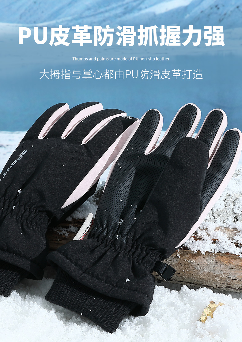 FOREVER Women's Fleece-Lined Thickened Winter Outdoor Cycling Sports Touchscreen Ski Gloves Pink 2