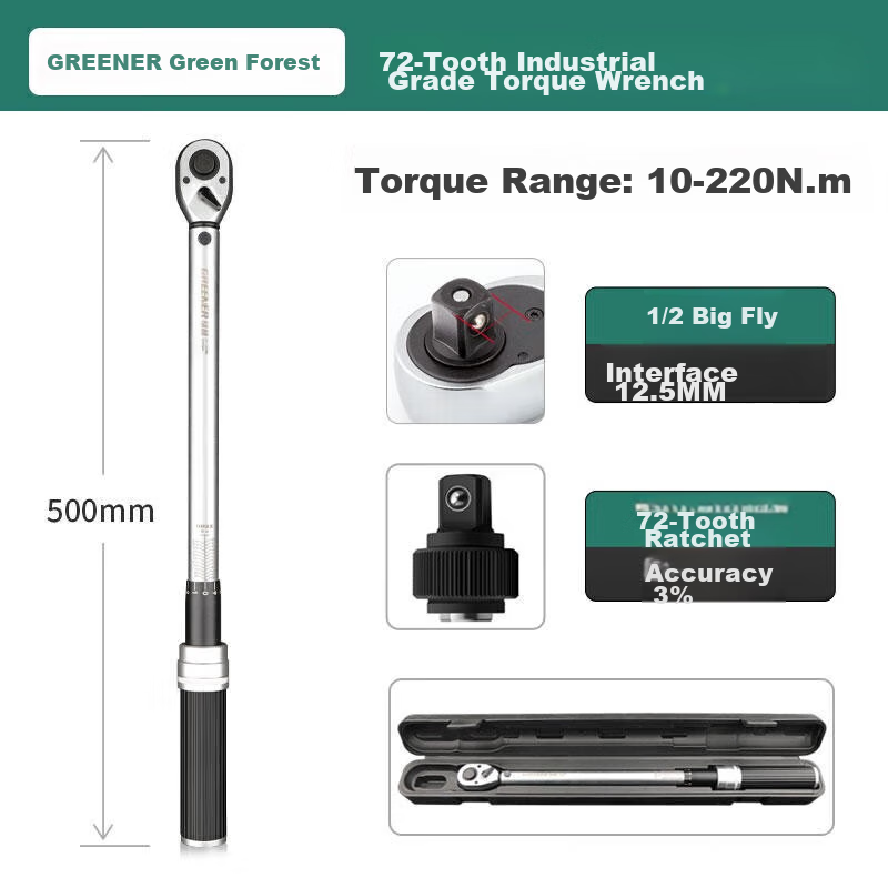 GREENER Torque Wrench, High-Precision Torque Meter, Adjustable Industrial-Grade Spark Plug Wrench, Motorcycle Torque Wrench