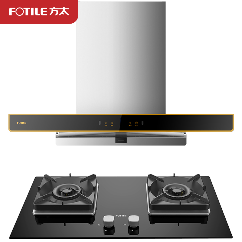 方太（FOTILE）EMG7A+TH71B 油烟机 家用抽油烟机 22立方大风量+5.0KW大火力换装灶 烟灶套装