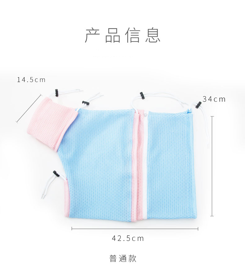 洗猫袋4-790.jpg