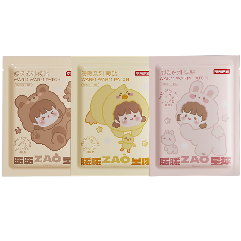 JD Original Cute Star-Shaped Warming Patches, 18 Pieces, Body Warmer Stickers, Waist And Back Heating Patches, Universal Hot Compress Patches