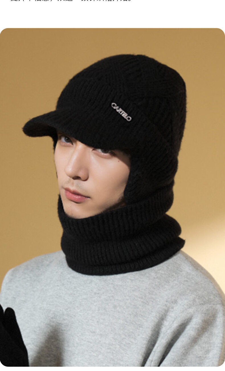 CARTELO Men's Hat, Autumn And Winter Warm Knitted Cap, Fleece-Lined Thickened Cycling Cold-Proof Knitted Hat And Neck Gaiter Two-Piece Set 14