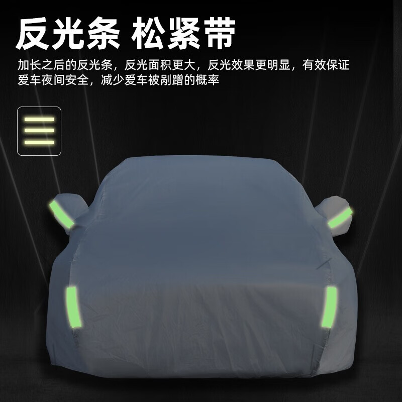 Автомобильный чехол Dachanglanyue для Honda Fit (4-е поколение), утолщенный, защита от солнца, дождя и жары