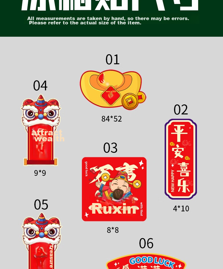 Aimohui Refrigerator Magnets, Soft Magnetic Fortune Attracting Stickers for Home Spring Festival Decoration, Full of Good Luck, Creative Stickers, Set of Six 2