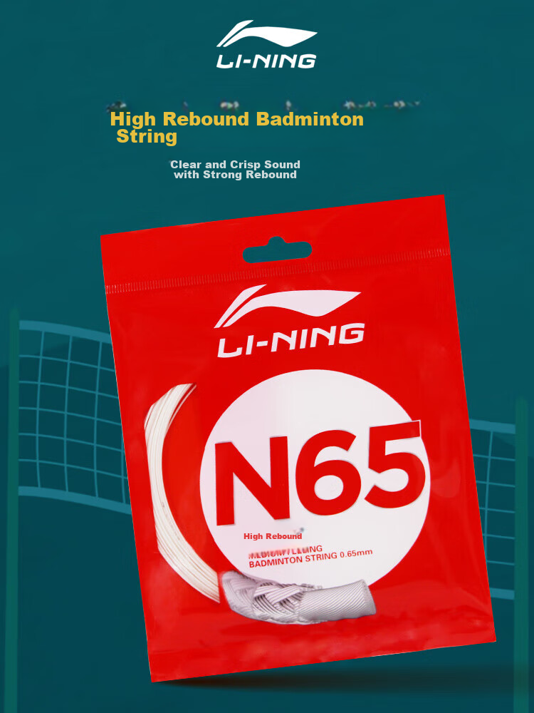 Li-Ning Badminton String N65 High Rebound Type Badminton String Dedicated String with Crisp Hitting Sound, Off-White Color 1