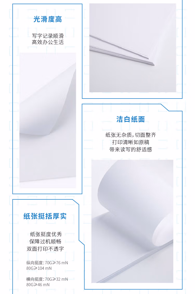 https://img30.360buyimg.com/sku/jfs/t1/95007/16/8424/118016/5e0561f7Ef1af9f55/a5a80112103d08d1.jpg.avif