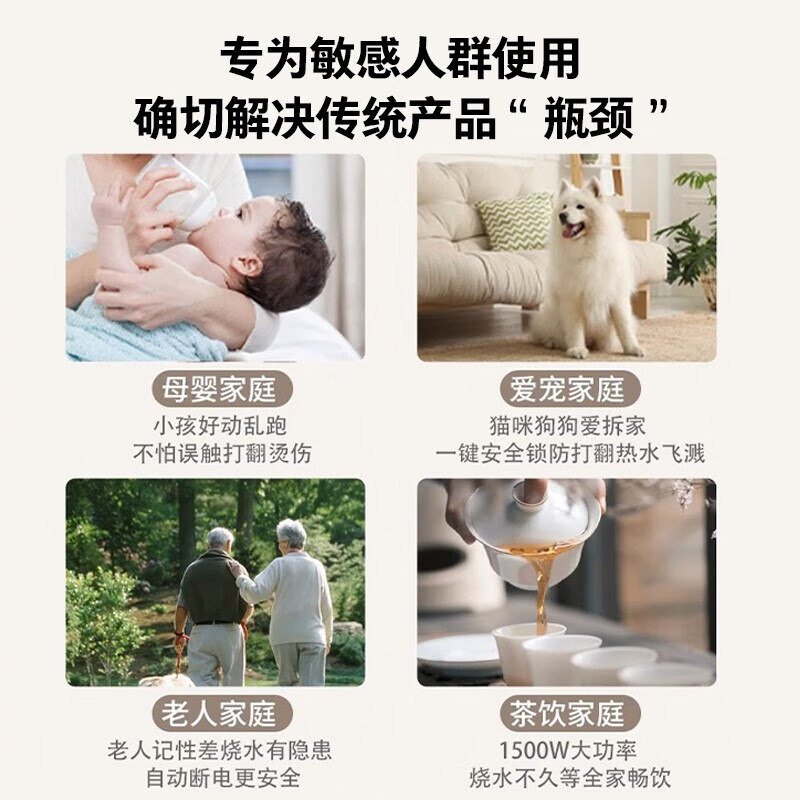 东芝（TOSHIBA）防烫电热水壶 家用不锈钢内胆安全烧水壶 进口温控大容量煮水壶开 白色（玉纸颜）kt-15drsc(w） 1.5L