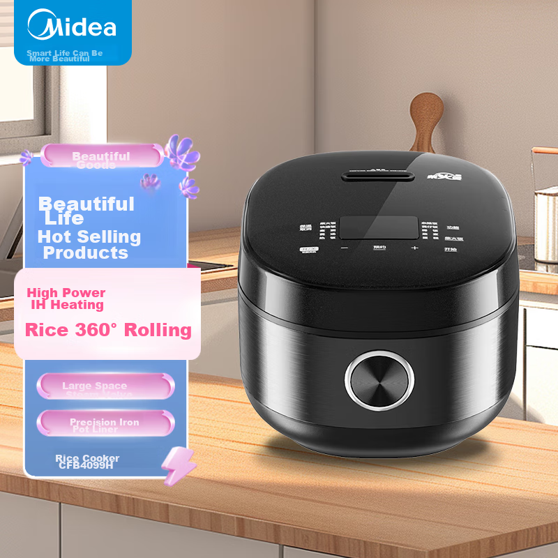 Midea 4L Rice Cooker with IH Heating And Iron Inner Pot, Ten Functions, Specialized Power-On Key, One-Button Easy Power Off MB-CFB4099H [ZMD Peace of Mind Series]