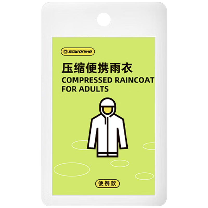 BWNK Disposable Portable Card-Style Raincoat, Compressed Heavy Rain Protection, Rafting Emergency Travel, Pack of 3