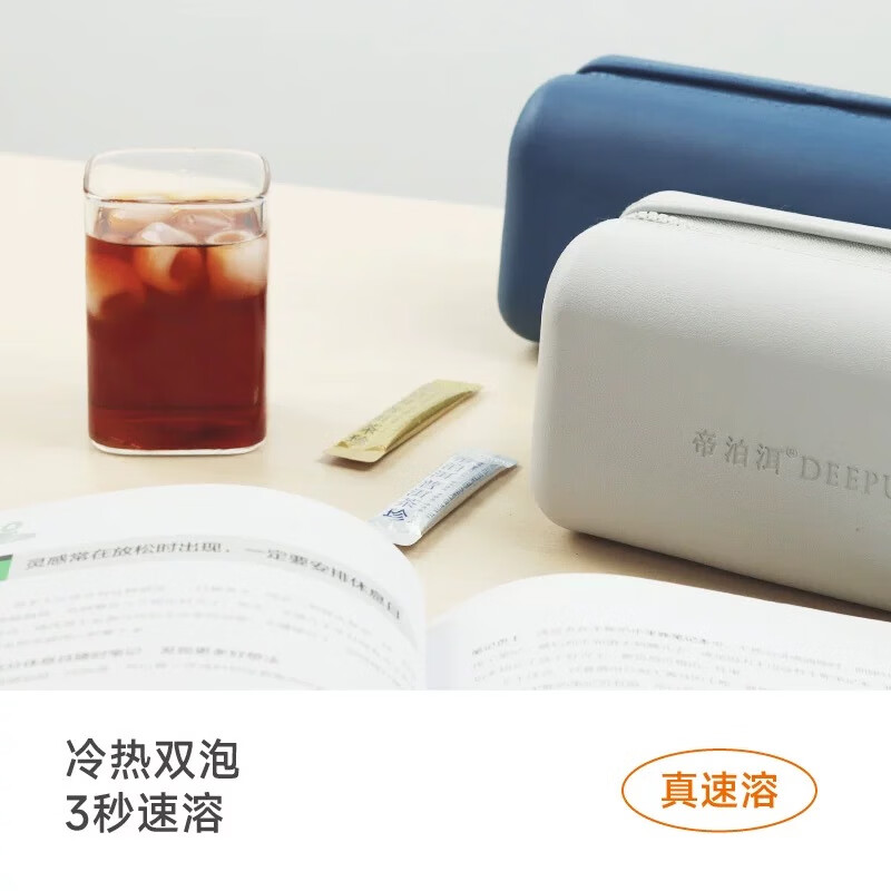 帝泊洱 普洱茶珍糯香味 100支*0.5g  速溶茶粉袋装 量贩装囤货送礼