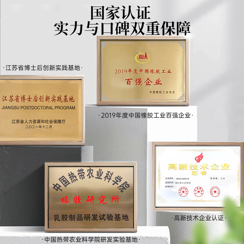 Mengyishu Natural Latex Mattress, 0.8m X 2.0m, Imported from Thailand, Rubber, for Student Dormitory, Single Tatami Soft Pad