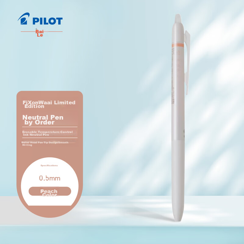 PILOT (PIL-0148694