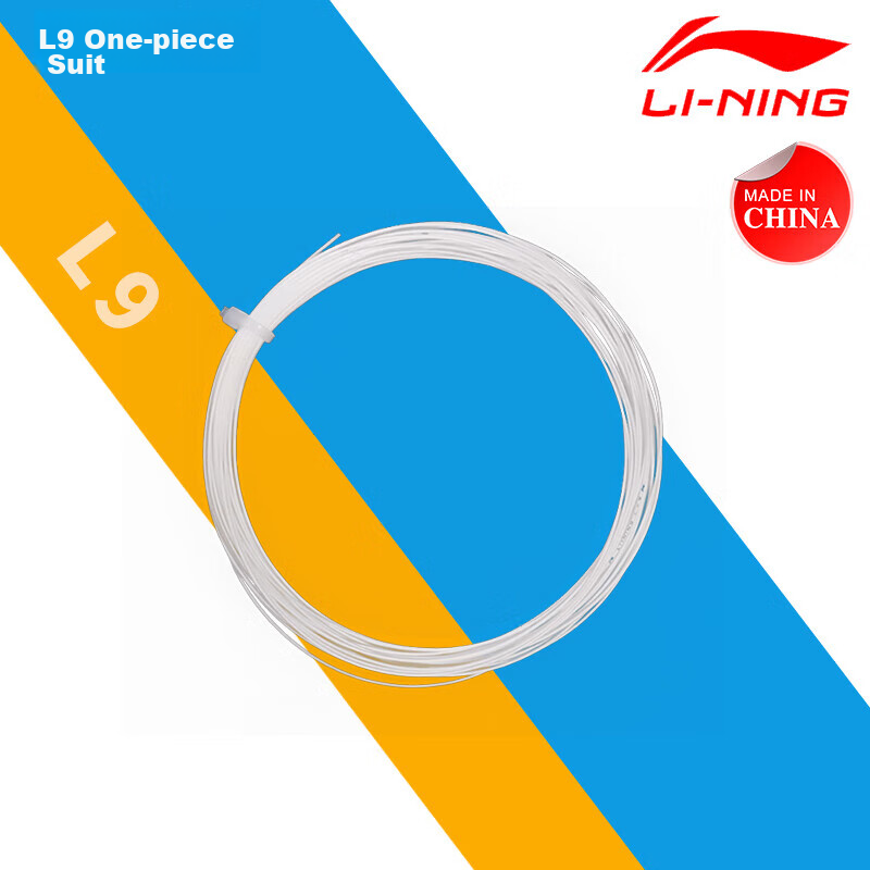 Li-Ning Badminton String, Durable And High-Elasticity Racket Line, Crisp Sound When Striking, Moderate Feel, Long-Lasting And Balanced String, 1 Piece Per Pack 2