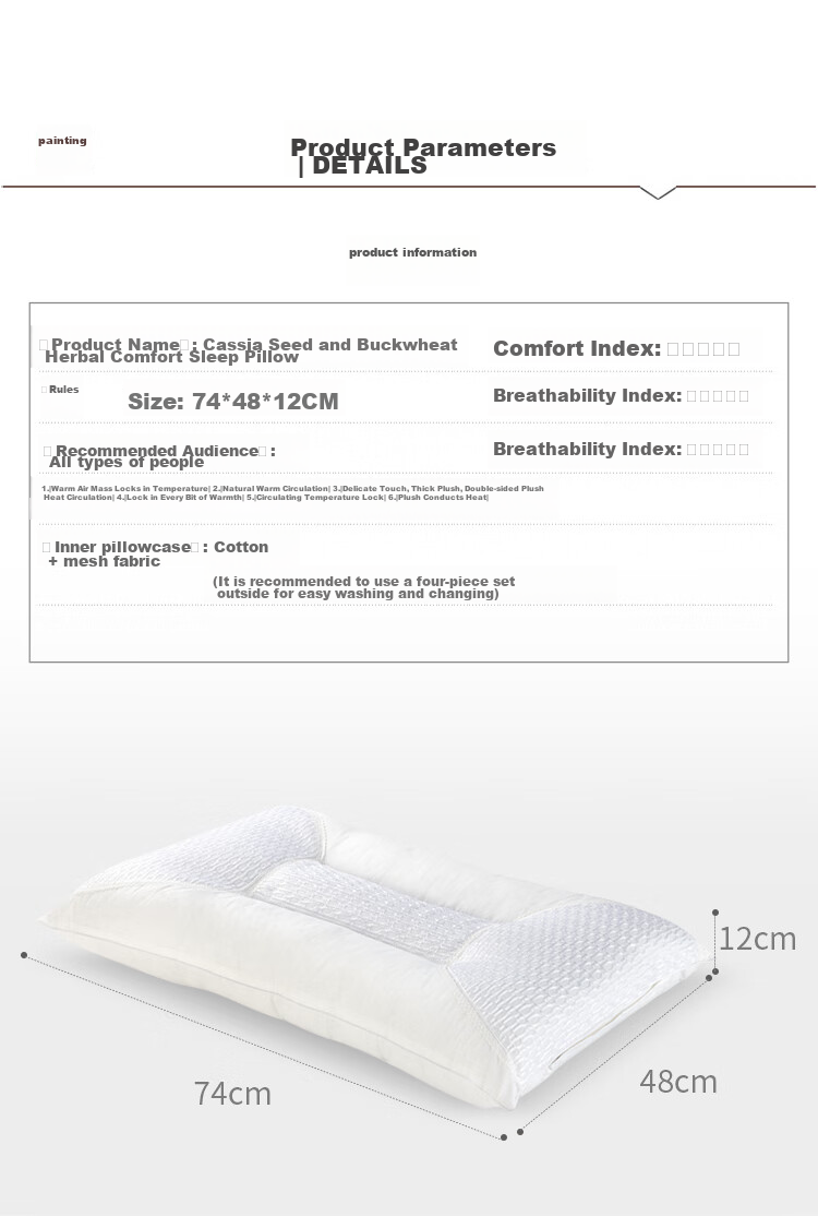 AiSleep Pillow Core, Pillow with Cassia Seed And Buckwheat, Comfortable Adult Cervical Pillow 9