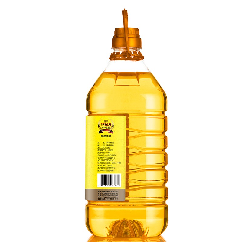 葵王 压榨一级葵花籽油3.68L物理压榨 充氮保鲜  食用油