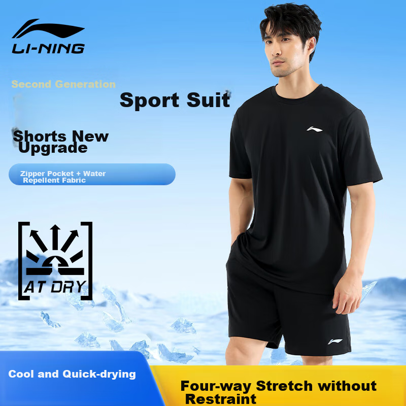 Li-Ning Sp-01195866