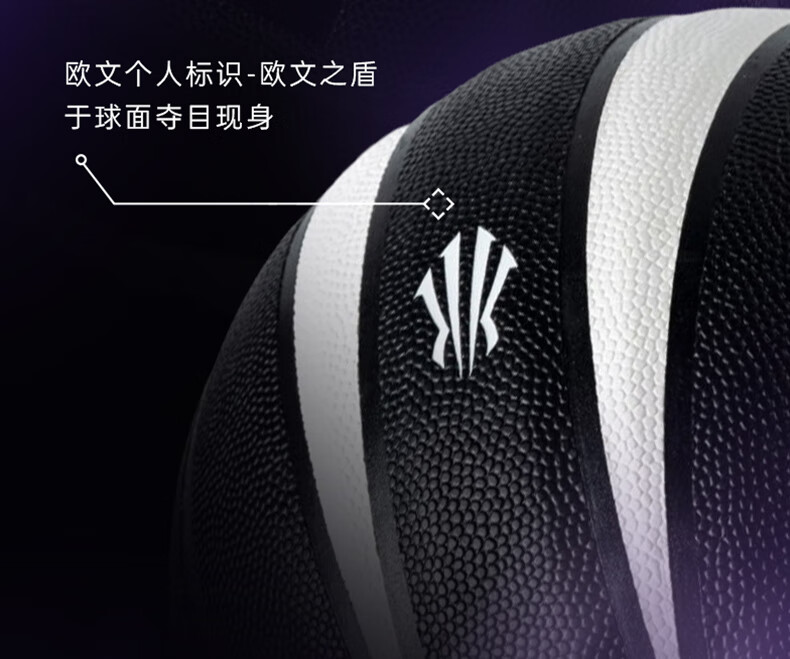 ANTA Kyrie Irving Official Edition Irregular Shape Eight-Leather Design Professional Basketball Size 7 Black 7