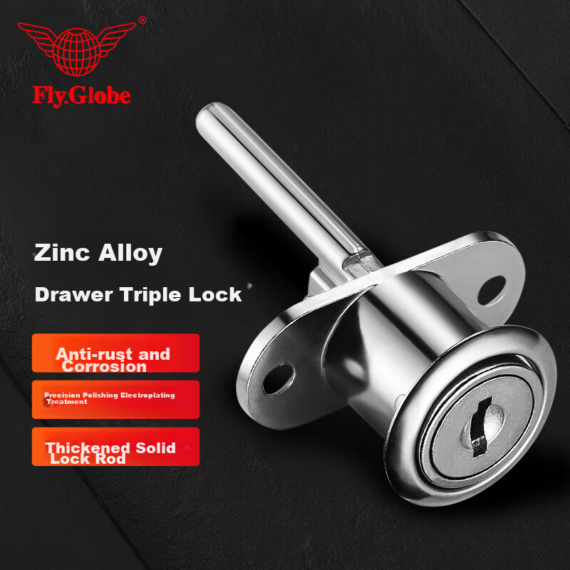 Fly.Globe Drawer Triple Lock, Writing Desk File Cabinet Lock, Bedside Table Lock, FQ-S*16