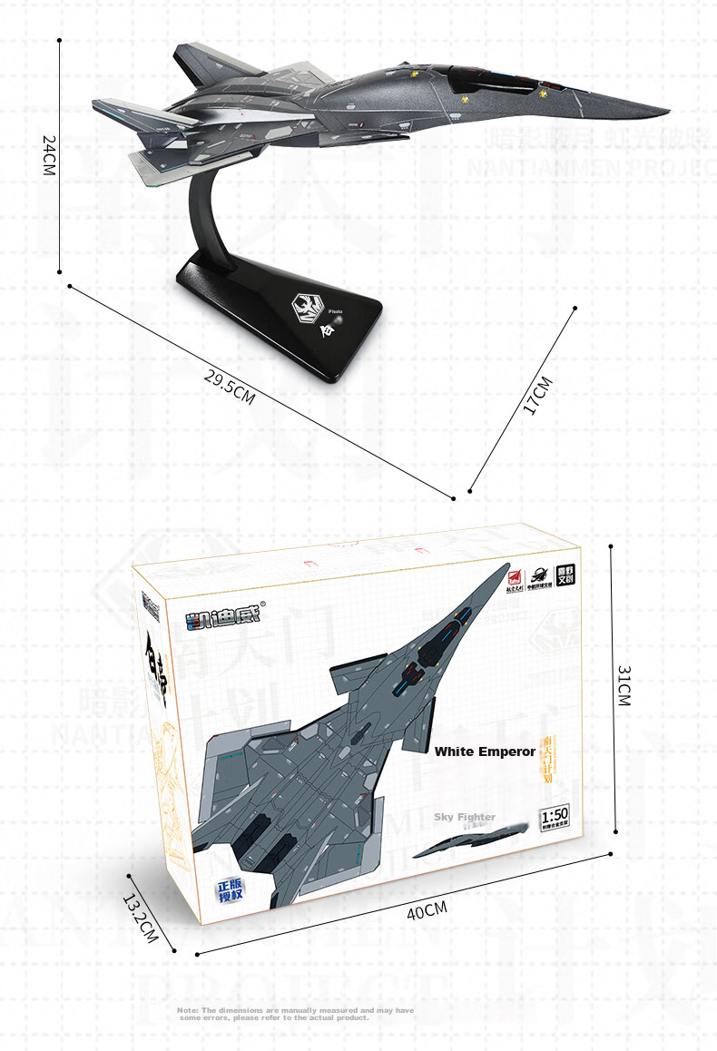 Kaidiwei 1:50 White Emperor Sky Battle Aircraft Alloy Model, Nantianmen Plan Realistic Fighter Jet, New Year Gift, Authentic Product 3