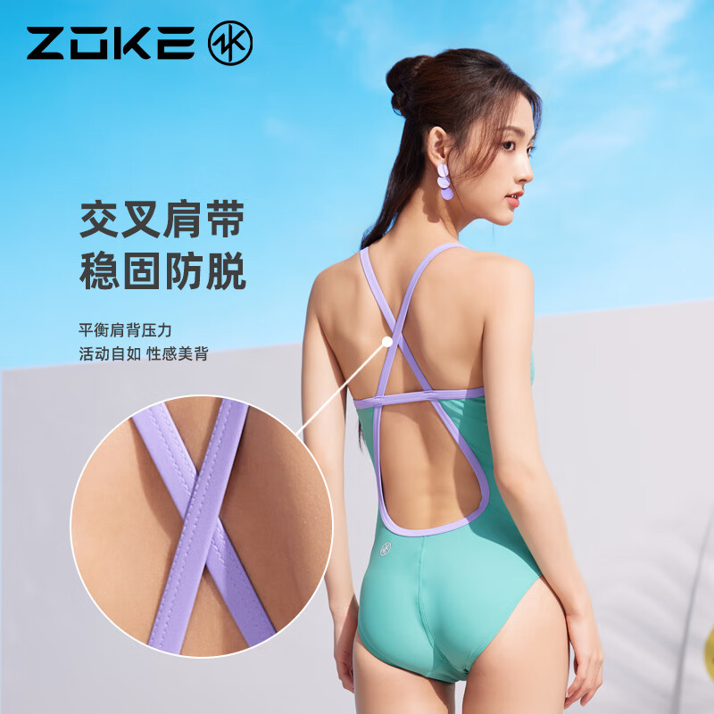 ZOKE Women's One-Piece Triangle Professional Racing Sports Training Swimsuit 124601120-1 Green/Purple M