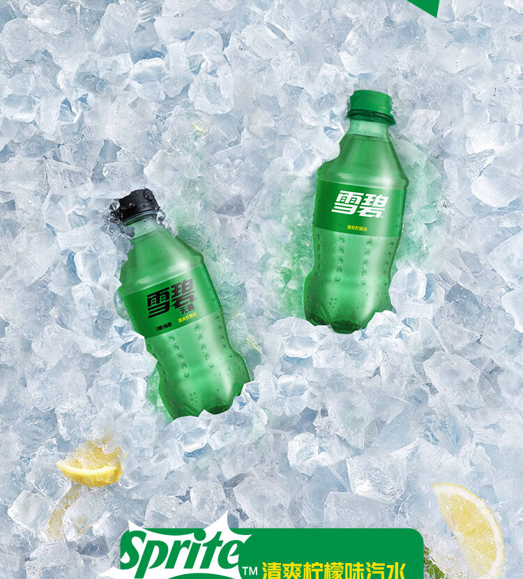 雪碧 Sprite 柠檬味 汽水 碳酸饮料 300ml*24瓶 整箱装 可口可乐出品 新老包装随机发货-融创集采商城